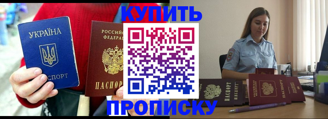 временная регистрация госуслуги в Южно-Сахалинске