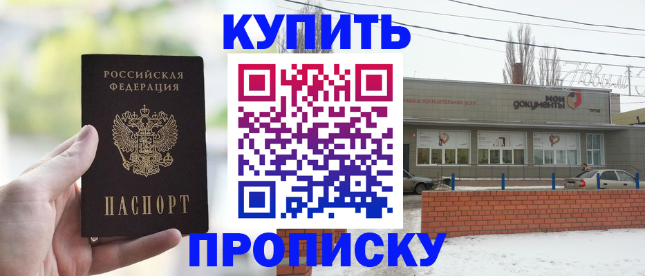 регистрация в Южно-Сахалинске